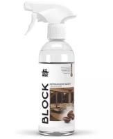 Нейтрализатор запаха / освежитель воздуха с ароматом кофе CleanBox BLOCK (0,5л)