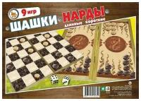 Игра "Шашки-нарды" Длинные короткие