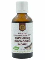 Продукт жизнедеятельности восковой моли, экстракт пжвм, 50 мл