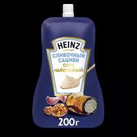 Heinz - соус Сливочный Сациви, 200 гр