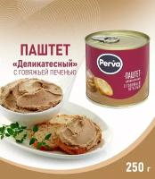 Паштет с говяжьей печенью Perva "Деликатесный", 250 г / консервы мясные паштетные стерилизованные