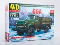 1607AVD Автомобиль грузовой 66А