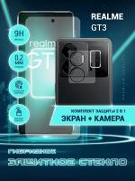 Защитное стекло для Realme GT3, Реалми ГТ3 на экран и камеру, гибридное (пленка + стекловолокно), Crystal boost