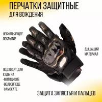 Мото перчатки "PRO-BIKER" (mod:RQ-01, size:L, черные)