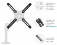 Кронштейн для монитора адаптер Arm media LCD-M2