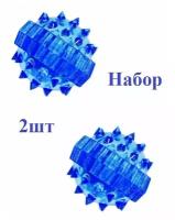 Набор Массажный шарик в коробке Торг Лайнс (синий) (2 шт)