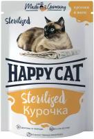 корм для стерилизованных кошек Happy Cat с курицей (кусочки в соусе)