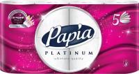 Туалетная бумага Papia Platinum 5 слоев 8 рулонов