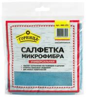 Салфетка Горница Микрофибра универсальная 30*30 см (406-152)