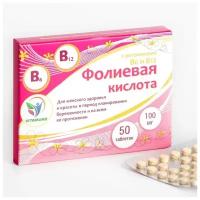 Фолиевая кислота Vitamuno для взрослых, 50 таблеток по 100 мг