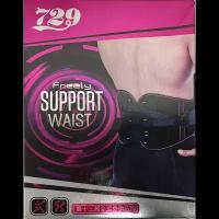 Бандаж поясничный 729 FRFEELY SUPPORT WAIST SP-7362