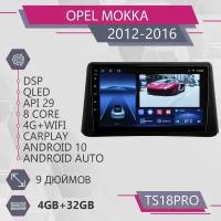 Штатная автомагнитола TS18Pro/ 4+32GB/ Opel Mokka/ Опель Мокка/ Магнитола Android 10/2din/ Головное устройство/ Мультимедиа/