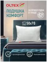 Подушка Oltex Комфорт 50х70 см. / Подушка Ол-Текс Комфорт 50 x 70 см