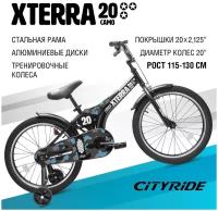 Велосипед детский двухколесный "City-Ride XTERRA", радиус 20", страховочные колеса, велосипед для мальчиков, для девочек, для детей, CR-B2-0520TQ