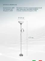 Торшер Arte Lamp Duetto A9569PN-2SS, E27, 85 Вт, цвет арматуры: серебристый, цвет плафона/абажура: белый