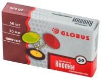 GLOBUS/Кнопки 10 мм 50 шт. виниловое покрытие цветные