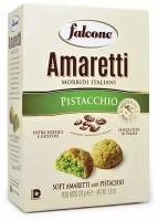 Печенье сдобное FALCONE «Amaretti» мягкое с фисташками, 170 г, картонная упаковка