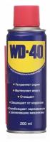 WD-40 WD4002L WD-40 (0.2L)_смазка!проникающая защитная с преобразователем ржавчины (аэрозоль)