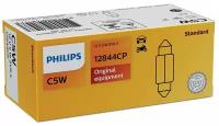 Лампа автомобильная накаливания Philips 12844CP С5W 5W SV8.5 10 шт