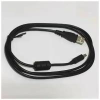 Кабель для фотоаппаратов MINOLTA USB 8PIN 1.5M