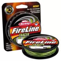 Berkley Леска плетеная (шнур) BERKLEY FIRELINE BRAID TRACER (1312421 (110 м 0,3мм) )