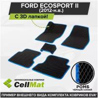 ЭВА ЕВА EVA коврики CellMat в салон c 3D лапкой для Ford Ecosport II, Форд Экоспорт, 2-ое поколение, 2012-н.в