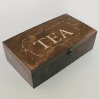 Коробка для чайных пакетиков из дерева, чайница большая, 4 отделения с узором Иллюстрация Чай - 1259