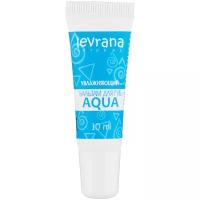 Бальзам для губ AQUA, увлажняющий, 10мл, Levrana