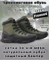 Ботинки берцы TREK, размер 42, зеленый, черный