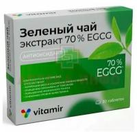 Витамир Зеленый чай экстракт 70% EGCG витамир таб. №30