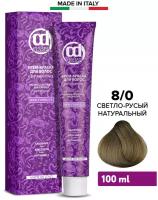 Крем-краска для волос с витамином С / CREMA COLORANTE VIT C  100 мл. 8/0 светло-русый натуральный