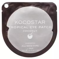 KOCOSTAR TROPICAL EYE PATCH COCONUT Гидрогелевые патчи под глаза с экстрактом кокоса 3мл