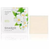 Натуральное мыло ручной работы SHARME SOAP Жасмин/Jasmine