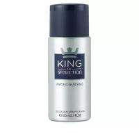 ANTONIO BANDERAS King Of Seduction men deo spray 150ml