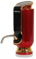 Аэратор для вина электронный, вакуумный декантер, дозатор, красный цвет