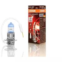 Лампа автомобильная галогенная Osram Night Breaker unlimited +110% - H3-12v 55w (64151NBU) (1 шт.)