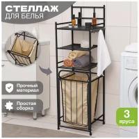 Стеллаж Solmax для ванной комнаты с 3-мя полками, черный, 38х35х125 см