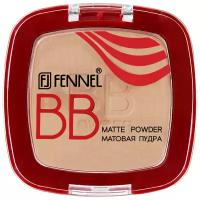 Fennel пудра компактная матовая ВВ Powder Mattifying