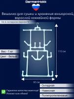 Хоккейная вешалка №2 Чемодан