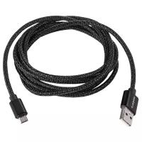 Кабель Rombica Digital USB - microUSB (AB-04), 2 м, черный