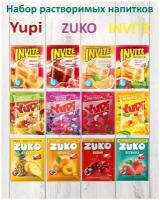 Растворимый напиток YUPI, ZUKO, INVITE, 12 пакетиков