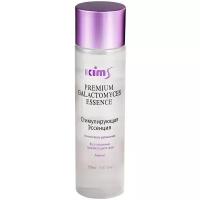 Стимулирующая эссенция Kims Premium Galactomyces Essence