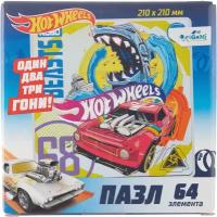 Пазлы 64 дет. Hot Wheels. Зверь 05903, (ООО "Оригами")