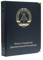 Альбом для памятных и регулярных монет ГДР 1948-1990 гг