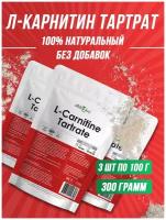 Л-Карнитин тартрат Atletic Food 100% Pure L-Carnitine Tartrate - 300 грамм, натуральный