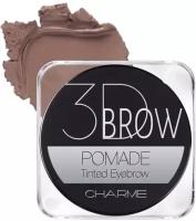 CHARME Помада для бровей "3D BROW" 102 Фазан