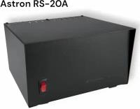 Блок питания Astron RS-20A