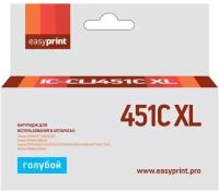 Картридж струйный Easyprint IC-CLI451C Xl (CLI-451C XL/CLI 451C/451C/451) для принтеров Canon, голубой