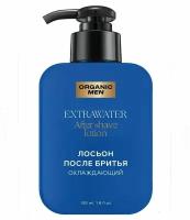 Planeta Organica Organic Men Лосьон после бритья охлаждающий Extrawater 150мл