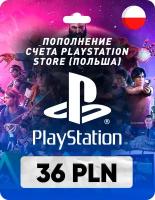 Пополнение счета PlayStation Store на 36 PLN (zl) / Код активации Польский злотый / Подарочная карта Плейстейшен Стор / Gift Card (Польша)